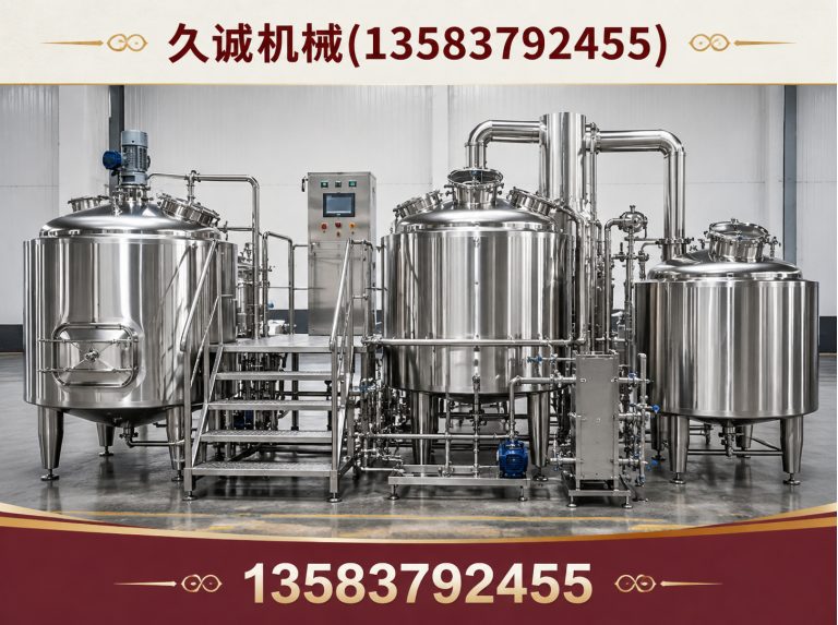 鱼台县储酒罐展示图