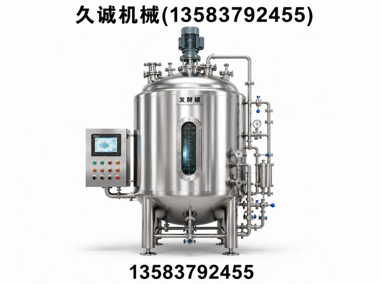 鱼台县发酵罐展示图